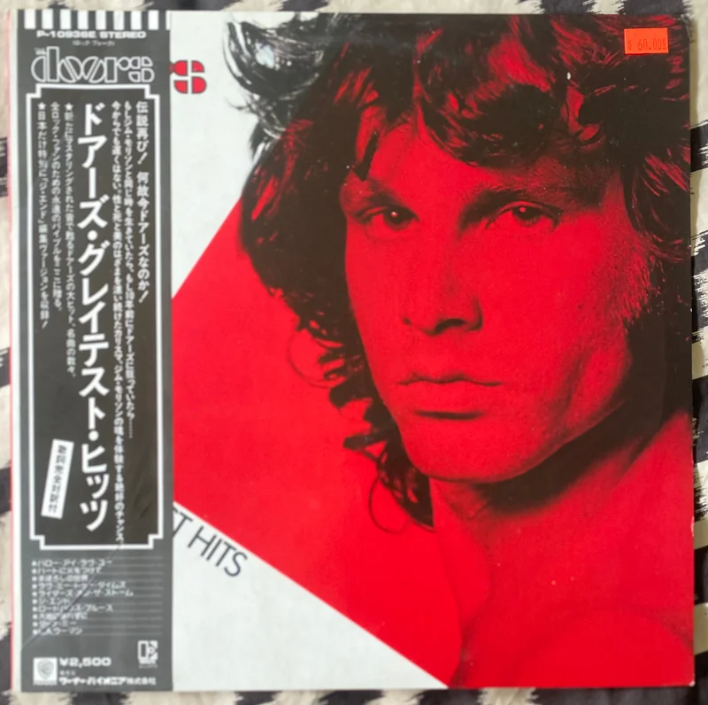 The Doors - Greatest Hits 1980 JapanStereo Vinyl.  Elektra