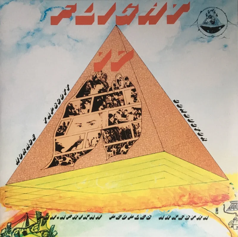The Pan-Afrikan Peoples Arkestra | Flight 17 (New)