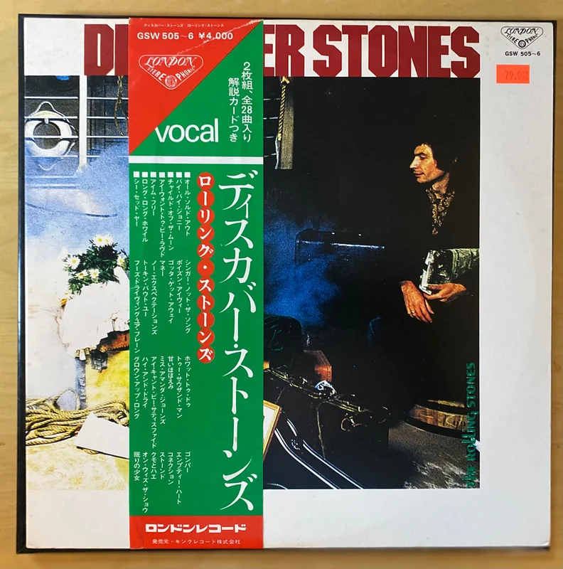 The Rolling Stones Discover Stones Obi Japanese 2-LP vinyl set