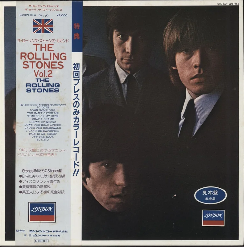 The Rolling Stones The Rolling Stones Vol. 2 - Blue Vinyl Japanese Promo Vinyl LP