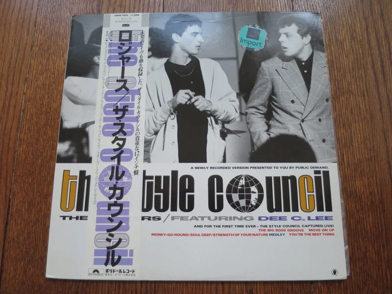 The Style Council - The Lodgers (Japanese EP)