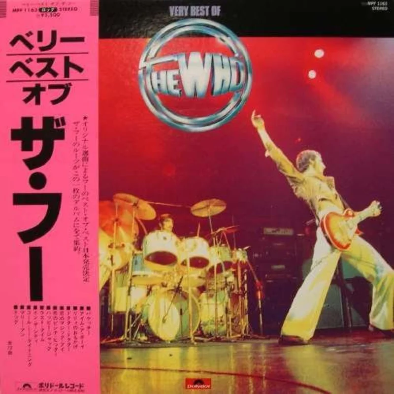 The Who-Very Best Of The Who LP