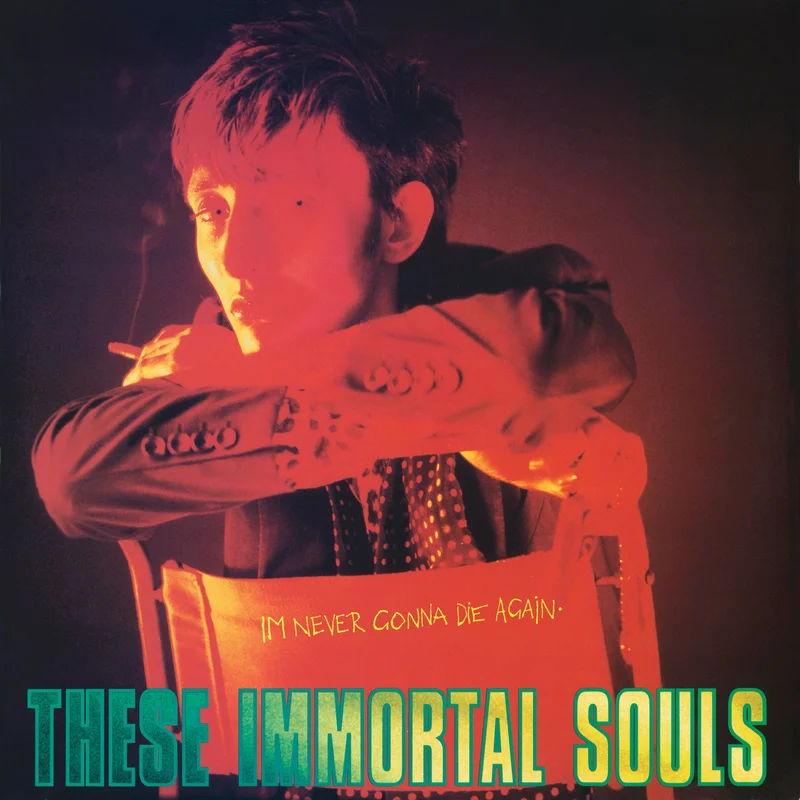 These Immortal Souls - Im Never Gonna Die Again (2024 Remaster)