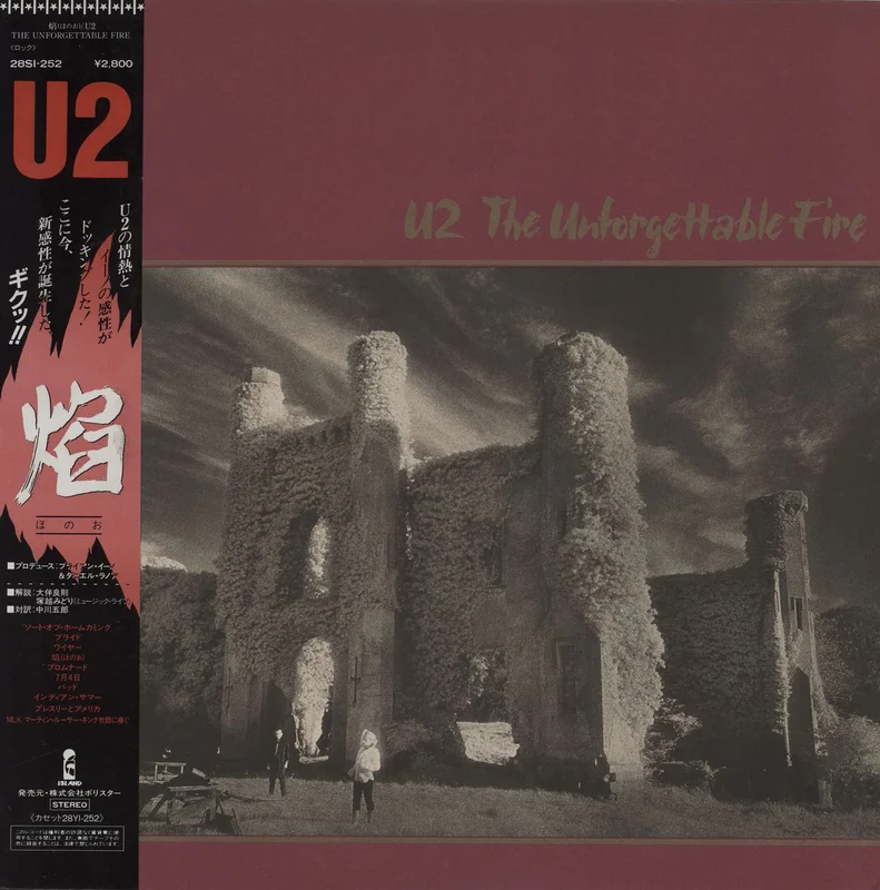 U2 The Unforgettable Fire Japanese Promo Vinyl LP