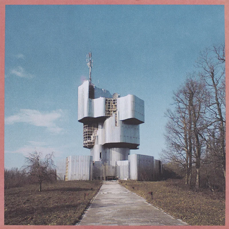Unknown Mortal Orchestra | Unknown Mortal Orchestra (New)