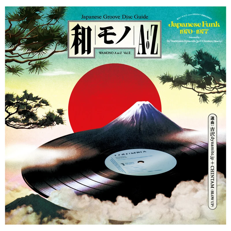 Various Artists - WAMONO A to Z Vol. II