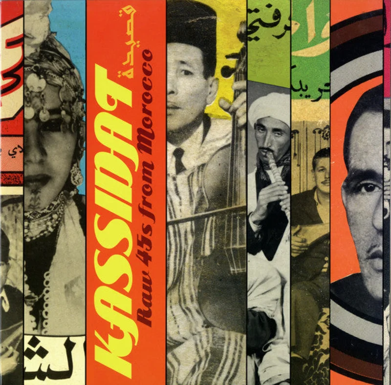 Various | Kassidat: Raw 45s From Morocco