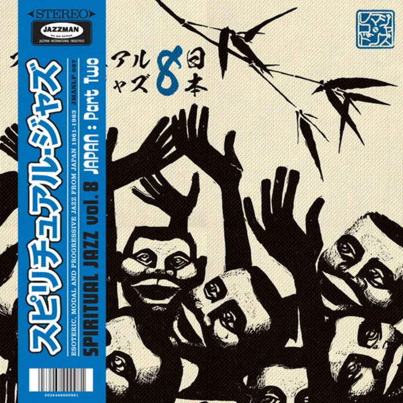 Various | Spiritual Jazz Vol.8 Japan: Part Two (New)