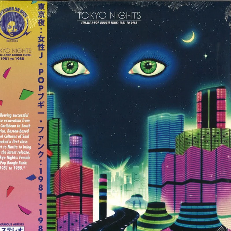 Various | Tokyo Nights (Female J-Pop Boogie Funk: 1981 To 1988) (New)