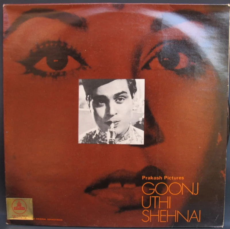 Vasant Desai-Goonj Uthi Shehnai LP