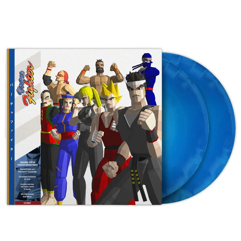 Virtua Fighter - Arcade/SEGA SATURN Soundtrack 2xLP Mondo Exclusive Mondo Exclusive Blue Marble Vinyl