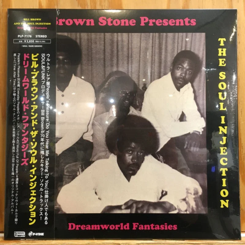 William H. Brown | Dreamworld Fantasies (New)